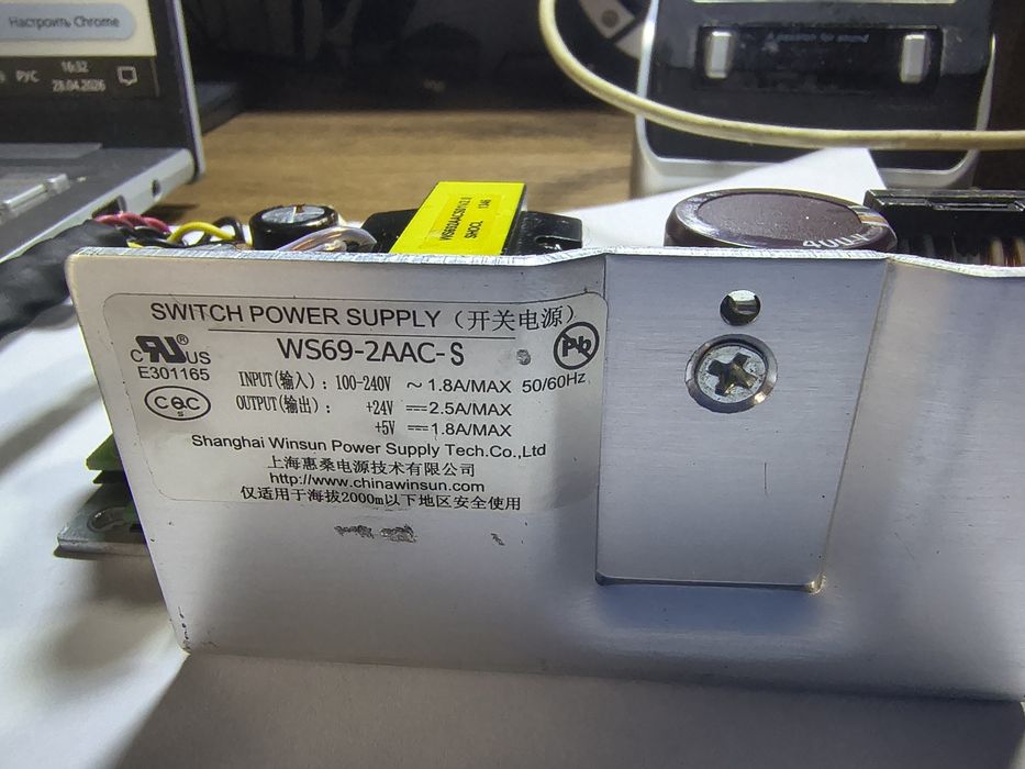 Блок питания для весов DIGI SM-100