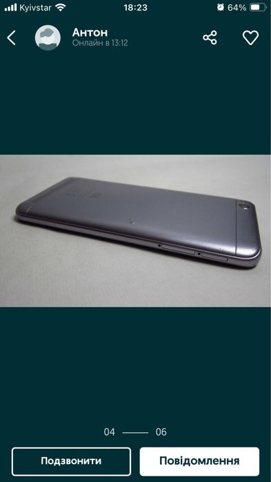 Readme 5 памʼять 16 сірого коляру