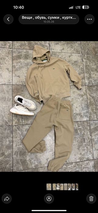 Костюм Lacoste , кроссовки  adidas