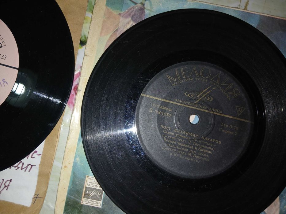 Виниловые пластинки миньоны Мелодия СССР (цена за 4 шт.)