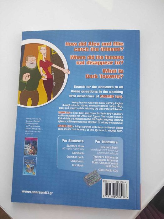 Cosmic Kids 1 Student's book+CD