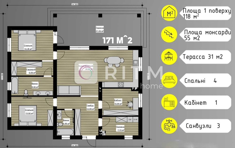 Продаж будинку з мансардним поверхом в с. Тарасове - View 4