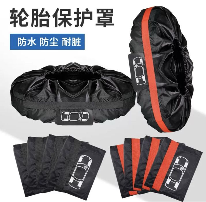 Чохли для гуми до R15