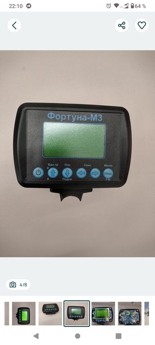 Fortune M3 блок електронний