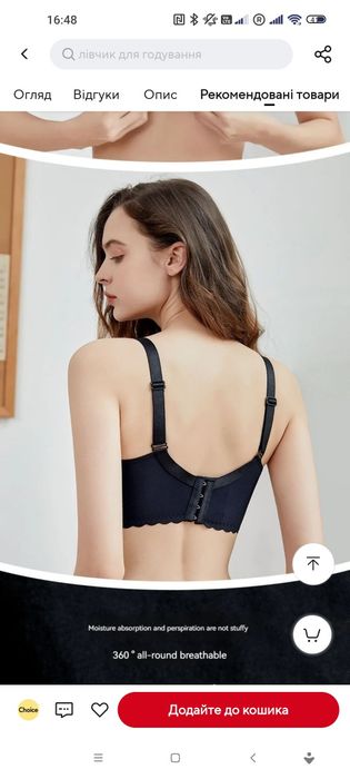 Бюстгальтер для вагітних та годуючих матусь на кнопках