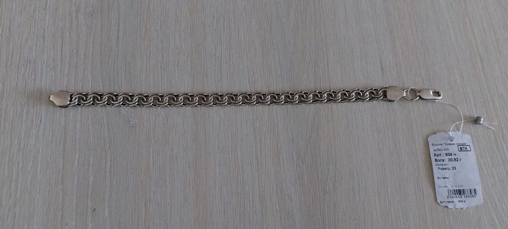 Новий Срібний чоловічий браслет бісмарк в 925°