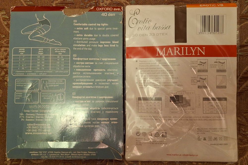 Чулки Felice, Fresco, Gatta, Manzi / колготки 3-М (Mio Senso, Marylin)