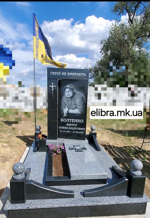 Елібра,  пам'ятники від виробника.