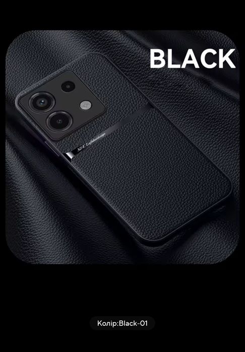 Чохол редмі 13 про