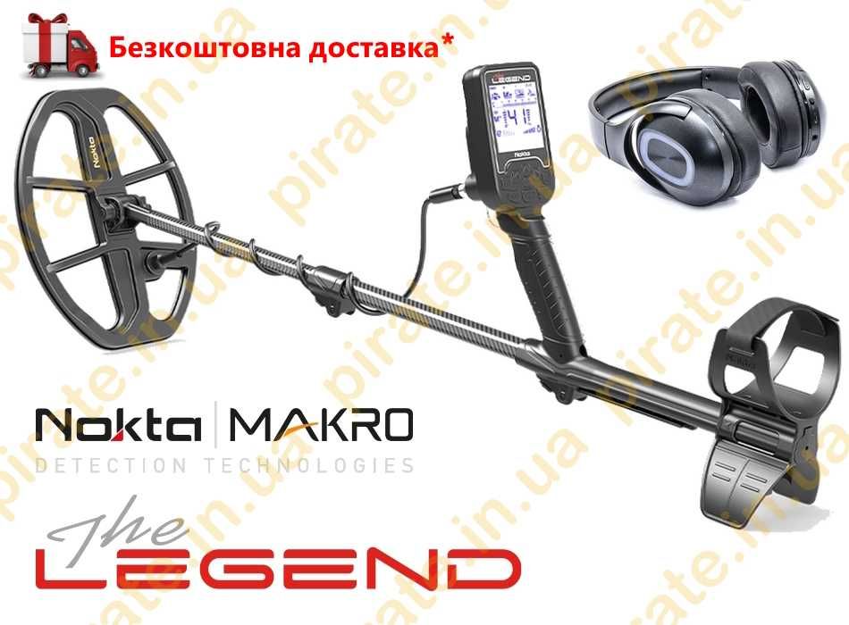 Металошукач Nokta Legend металлоискатель Нокта Легенда, металоискатель ...