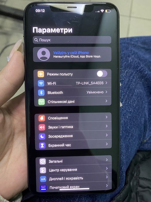 iPhone 11 Pro Max 64g