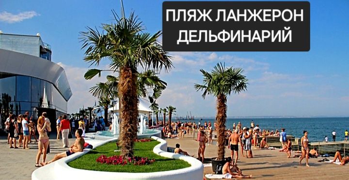 Квартира посуточно Свет есть