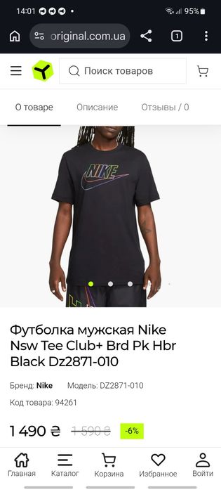 Футболка Nike(оригинал)