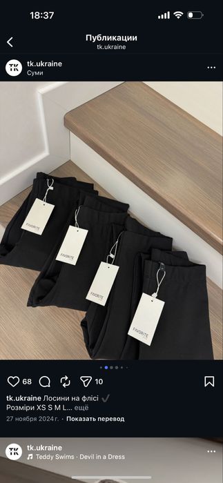 Лосіни на флісі на утеплені чорні