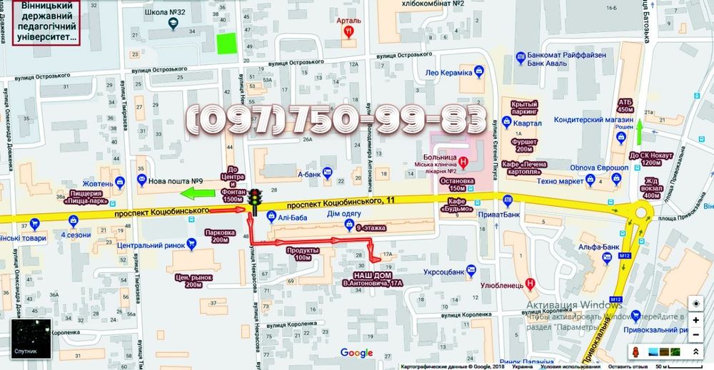 1 поверх. Не просто 2 кім квартира 2км-центра, 500м-ЖД, є ще 2 кв