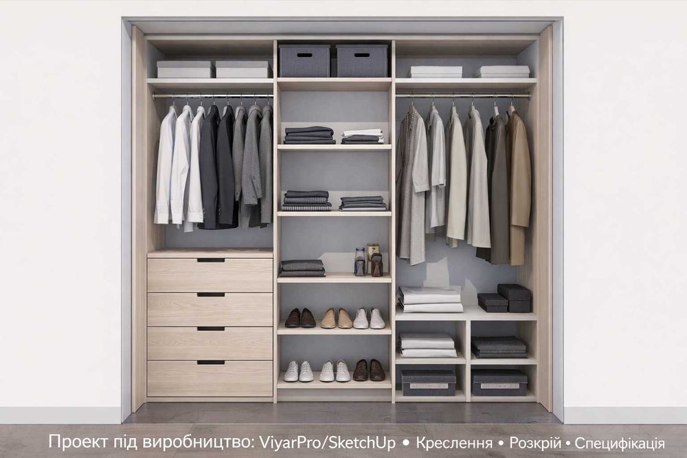 Проектування меблів. ViyarPro/SketchUp. Креслення, розкрій, присадка