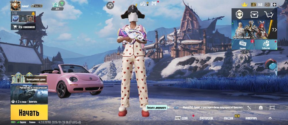 Продам аккаунт Пабг