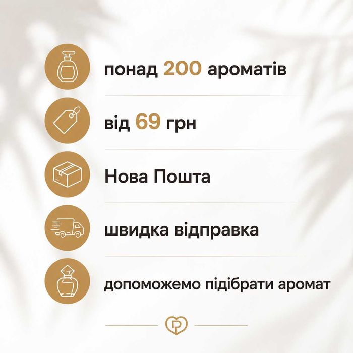 Парфуми Духи Billie Eilish Eilish Дюп 30 мл