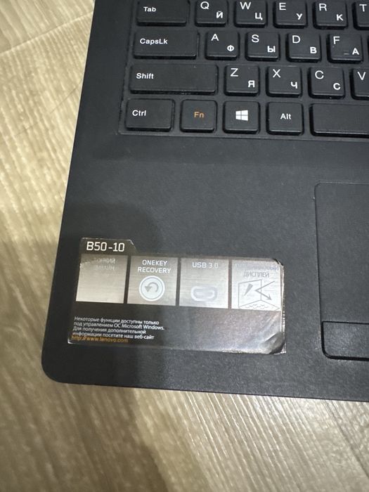 Lenovo B 50-10 ноутбук
