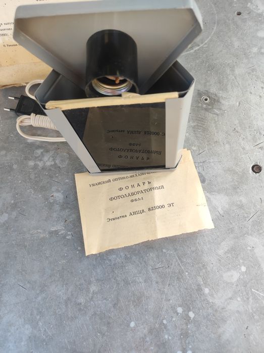 Лабораторний ліхтар для фото червоний