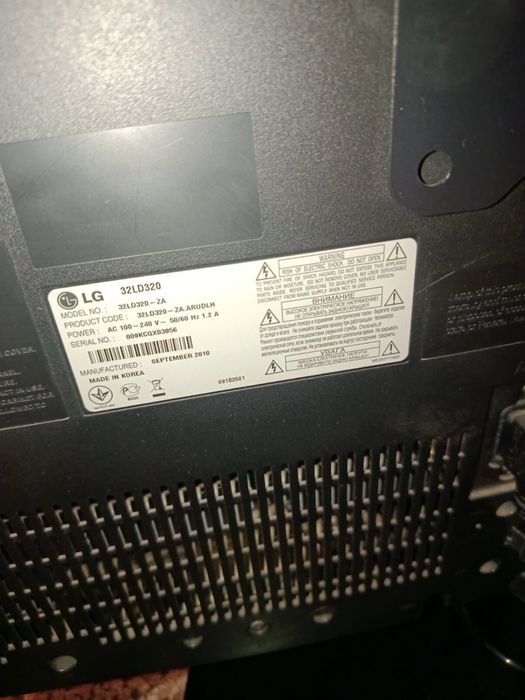 Телевізор Lg 32LD320