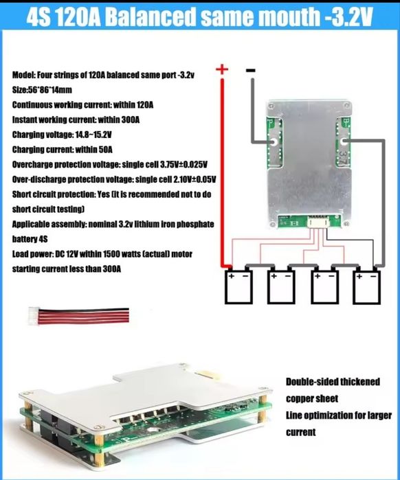 Bms 4s 12в. 120а  для lifepo4