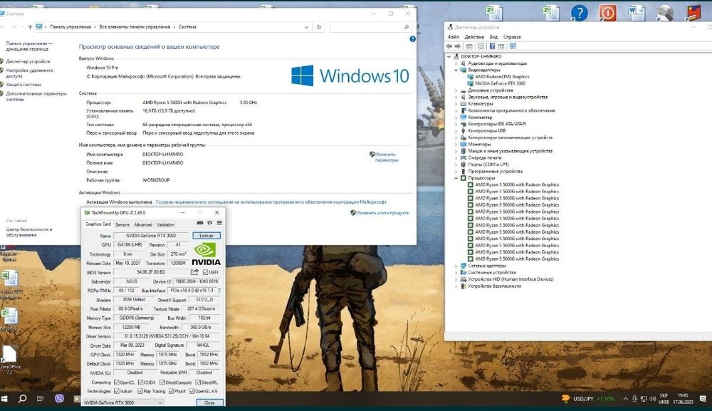 Комп в зборе райзен ам4 +rtx3060