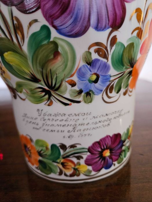 Ваза Коростень 70-е года