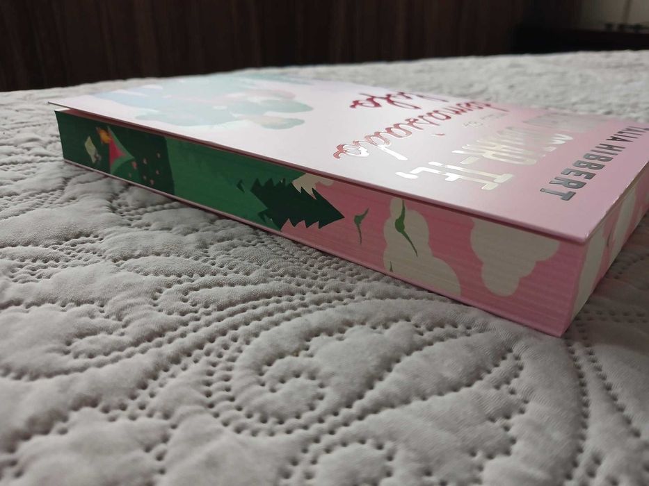 Quero Odiar-te, Mas És Demasiado Fofo - Talia Hibbert - Edição Especial