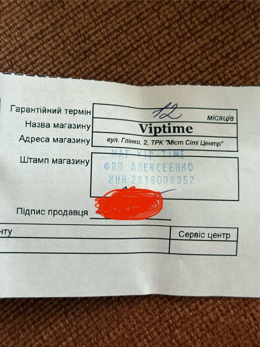 Годиник GUARDO 011407-1