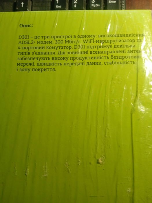 Вай фай роутер Tenda