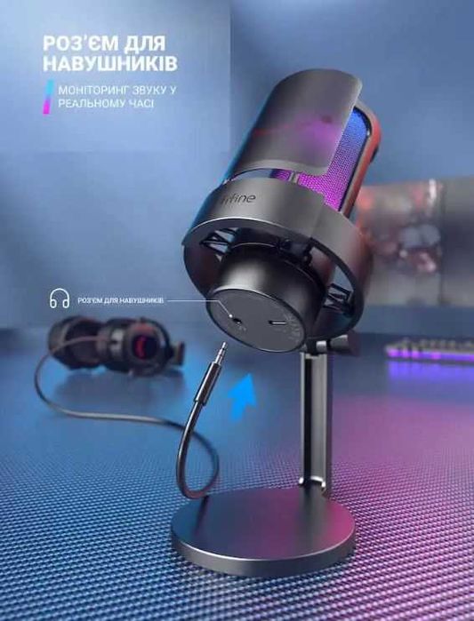 Конденсаторный Микрофон FIFINE A8 Black с RGB и POP фильтром