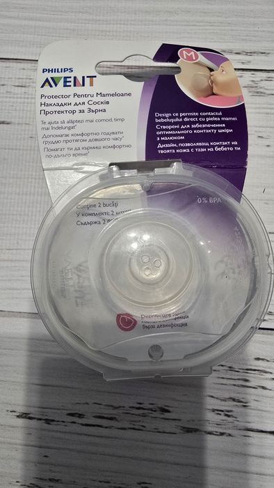 Накладки на груди (соски) AVENT (Авент) розмір М