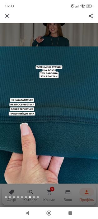 Сукня міді рубчик утеплена 50-52