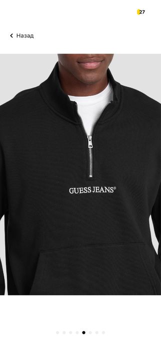 Кофта Guess Jeans