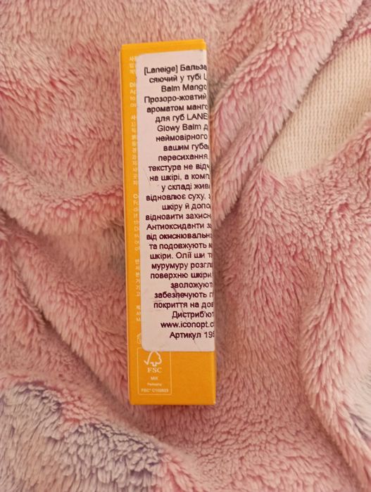 ‼️Усі гроші на ЗСУ‼️Laneige Lip glowy balm, 10 g, Mango