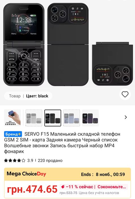 Кнопкові мобільні телефони. Дивіться фото і опис! Ціни Алі експрес!!