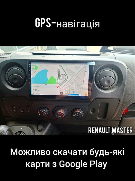 Магнитола Android Renault Master | Peugeot 206 207 | Bluetooth GPS USB