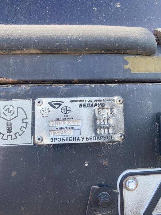 Продам трактор мтз 1221/2
