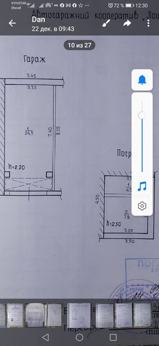 Продам гараж район Победы 6
