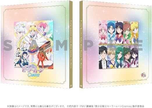 Sailor Moon - Cosmos Versão Limitada - Amazon Jp 2 Blu-Ray + 2 CDs