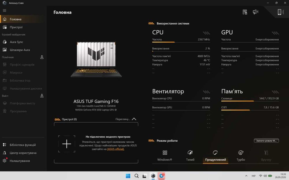 Asus tuf gaming f16