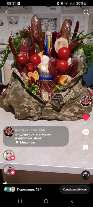 Мужские съедобные букеты и композиции