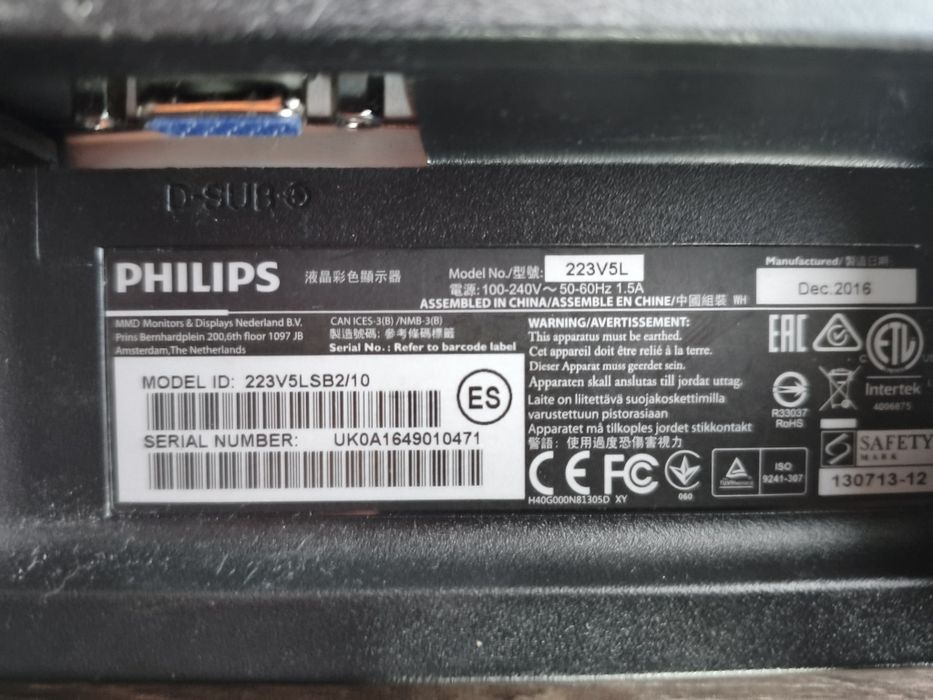 ЖК-монітор Philips 223V5L