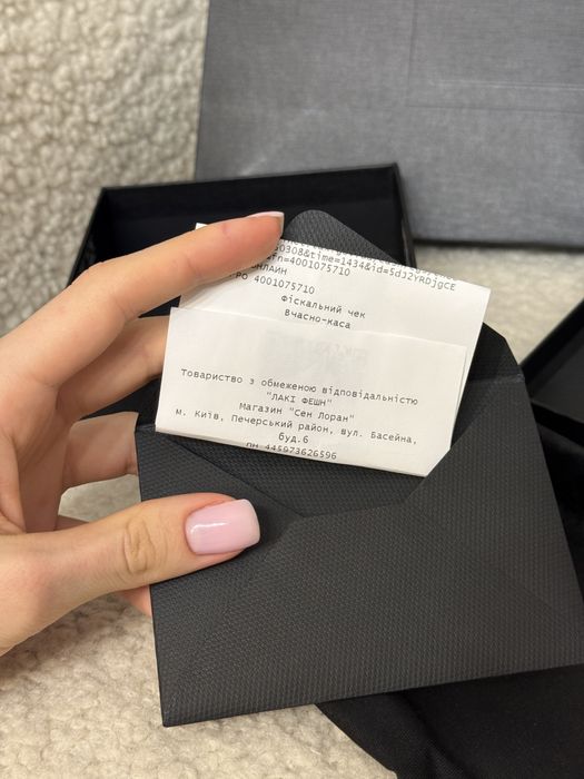 Браслет Saint Laurent