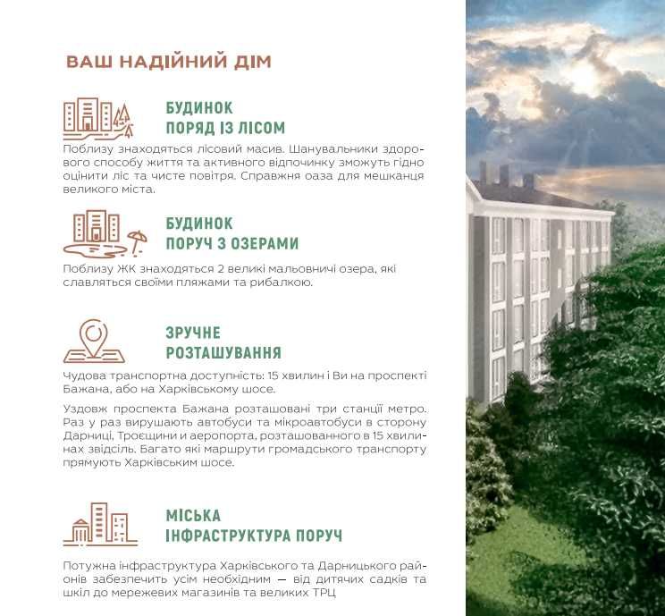 1-room apartment apartment by the address (area 16,1 m²) - Atlanta.ua - photo 9