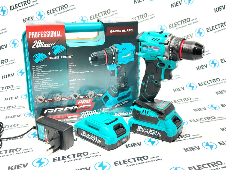 АКЦИЯ ! Шуруповерт Grand ДА-20/2 BL PRO BRUSHLESS (Посадка под макиту)