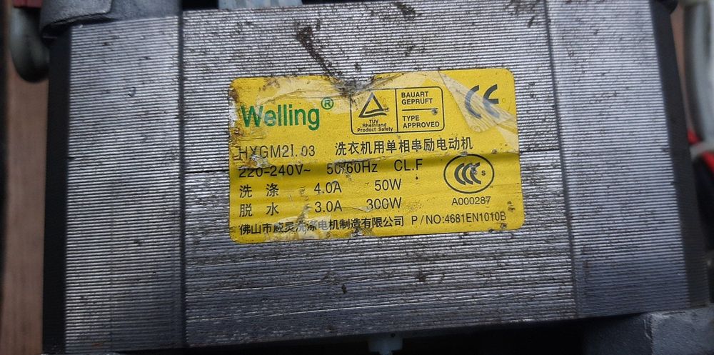 Мотор LG від пральної машини