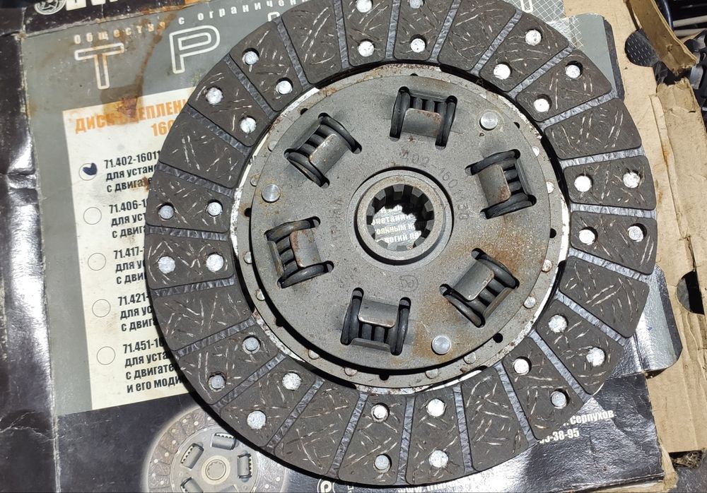 Диск щеплення новий