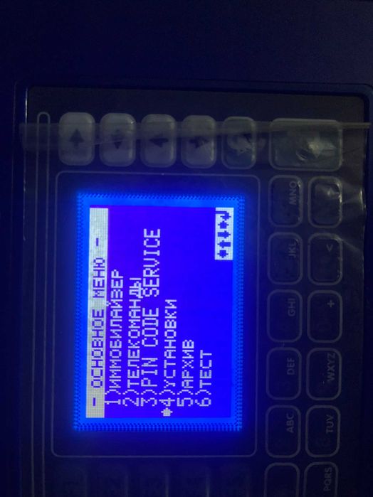 SBB V48.99 Pro2 Key Programmer V46.04